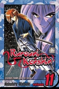 Книга Rurouni Kenshin, Vol. 11