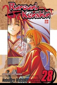 Книга Rurouni Kenshin, Vol. 28: Toward a New Era