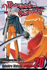 Книга Rurouni Kenshin, Vol. 20: Shades of Reality: v. 20