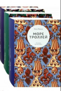 Книга Трилогия Нэнси Фармер. Комплект из 3 книг