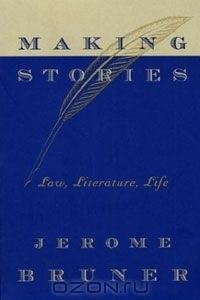 Книга Making Stories: Law, Literature, Life