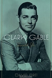 Книга Clark Gable: Tormented Star
