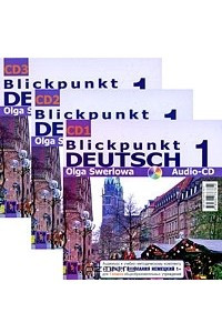 Книга Blickpunkt Deutsch 1 / В центре внимания немецкий 1. 7 класс