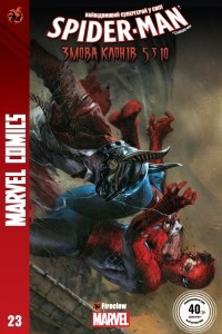 Книга Spider-Man 23