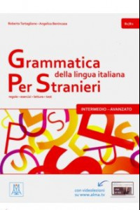 Книга Grammatica della lingua italiana Per Stranieri - 2