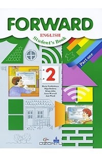 Книга Forward English: Student's Book: Part 2 / Английский язык. 2 класс. В 2 частях. Часть 1
