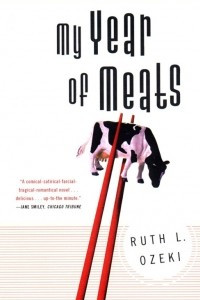 Книга My Year of Meats