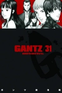 Книга Gantz Volume 31