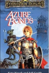 Книга Azure Bonds