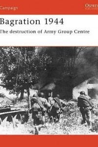 Книга Bagration 1944: The Destruction of Army Group Centre