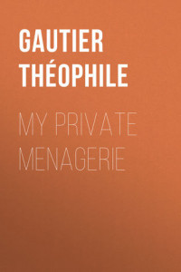 Книга My Private Menagerie