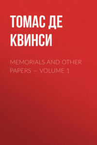Книга Memorials and Other Papers – Volume 1