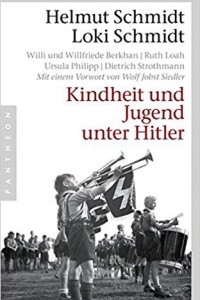 Книга Kindheit und Jugend unter Hitler