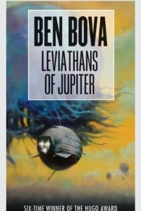Книга Leviathans of Jupiter