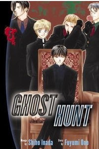 Книга Ghost Hunt, Vol. 5