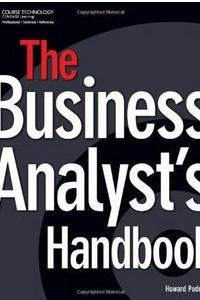 Книга The Business Analyst's Handbook
