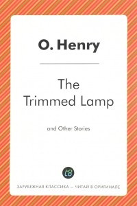 Книга The Trimmed Lamp and Other Stories