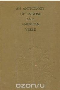 Книга An Anthology of Modern English and American Verse