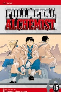 Книга Fullmetal Alchemist, Vol. 15