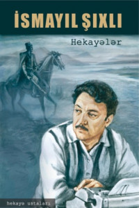 Книга Hekayələr