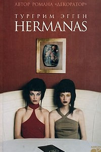 Книга Hermanas