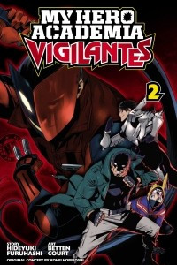 Книга My Hero Academia: Vigilantes, Vol. 2