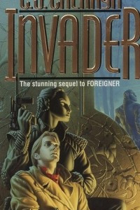 Книга Invader