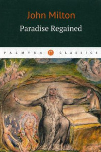 Книга Paradise Regaimend = Возвращенный рай: роман на англ.яз