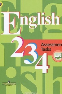 Книга English: Assessment Tasks 2, 3, 4 / Английский язык. 2-4 классы. Контрольные задания