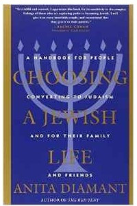 Книга Choosing a Jewish Life: A Handbook for People Converting to Judaism and for Their Family and Friends