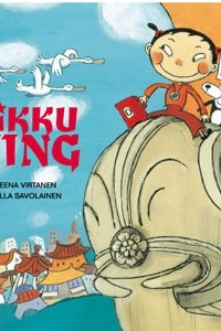 Книга Pikku Xing