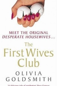 Книга The First Wives Club