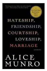 Книга Hateship, Friendship, Courtship, Loveship, Marriage