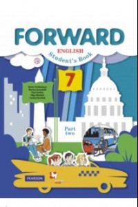 Книга Английский язык. Forward. 7 класс. Учебник в 2-х частях. Часть 2. ФГОС