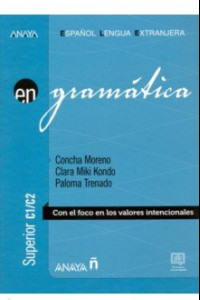 Книга Gramatica Nivel C1-C2