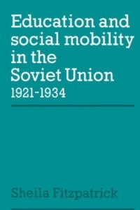 Книга Education and Social Mobility in the Soviet Union 1921-1934