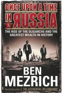 Книга Once upon a Time in Russia: The Rise of the Oligarchs and the Greatest Wealth in History