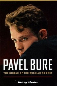 Книга Pavel Bure: The Riddle of the Russian Rocket
