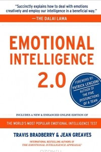Книга Emotional Intelligence 2.0