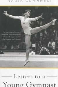 Книга Letters to a Young Gymnast