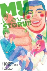 Книга My Love Story!!, Vol. 03