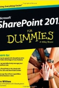 Книга SharePoint 2013 For Dummies (For Dummies (Computer/Tech))
