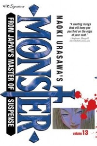 Книга Naoki Urasawa's Monster, Volume 13: The Escape