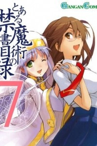 Книга To Aru Majutsu no Index Volume 7 (manga)