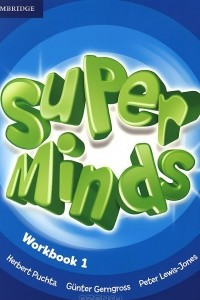 Книга Super Minds 1: Workbook