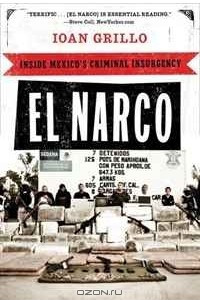 Книга El Narco: Inside Mexico's Criminal Insurgency