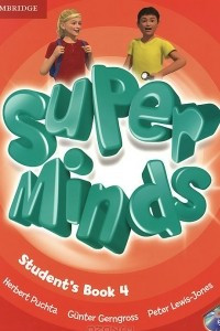 Книга Super Minds 4: Student's Book (+ DVD-ROM)