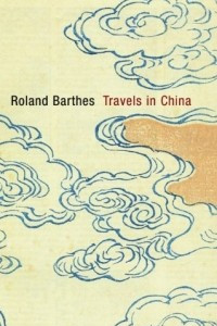 Книга Travels in China