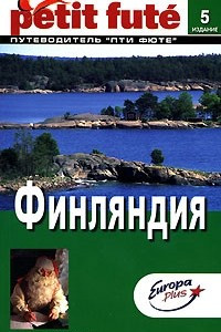Книга Финляндия. Путеводитель Пти Фюте