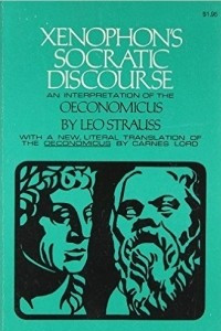 Книга Xenophon's Socratic Discourse: An Interpretation of the Oeconomicus